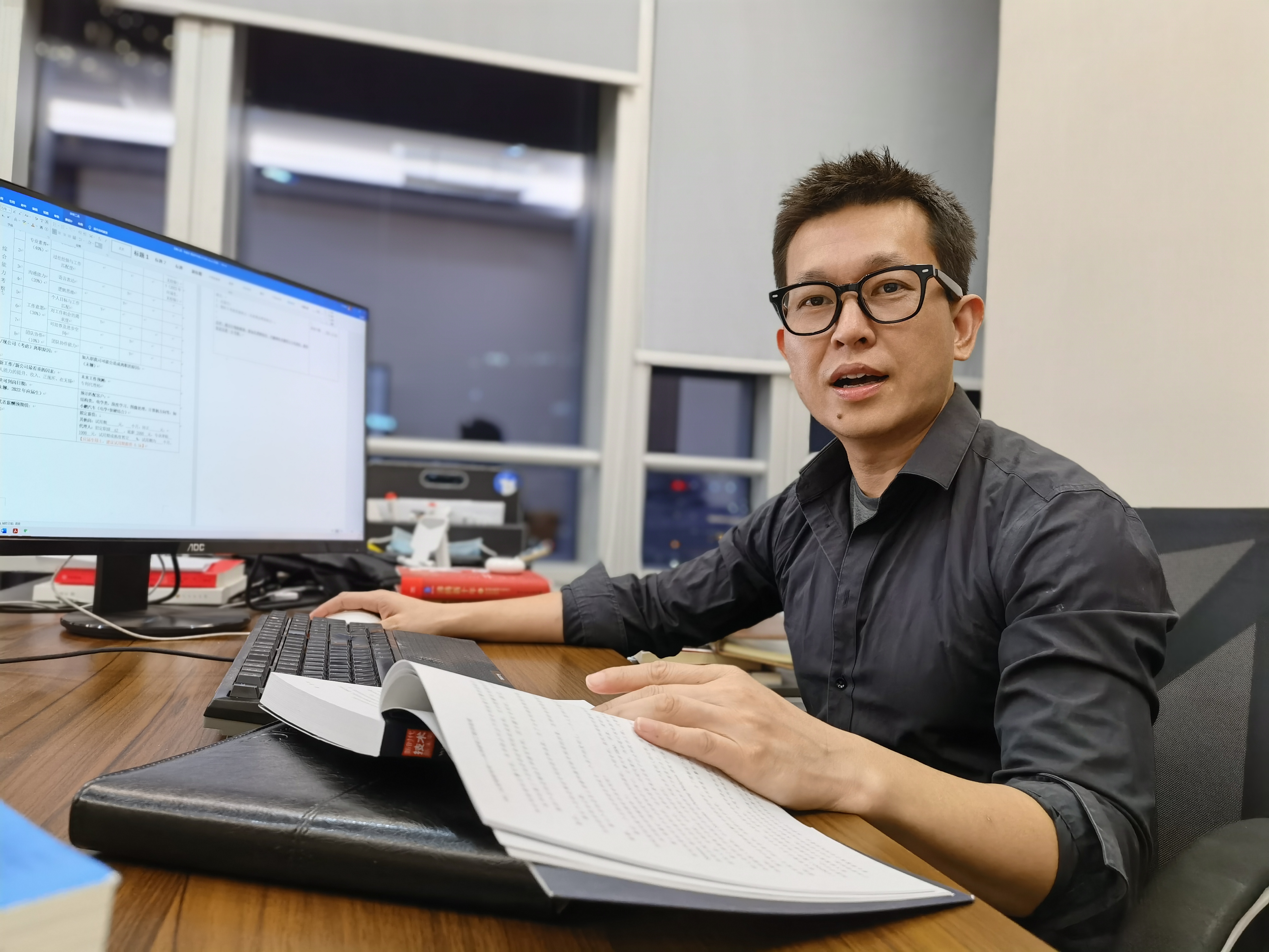 Peter Lin - Managing Partner